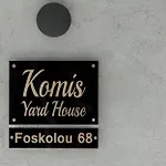 Komis Yard House, Luxury Apartment, * זקינטוס טאון